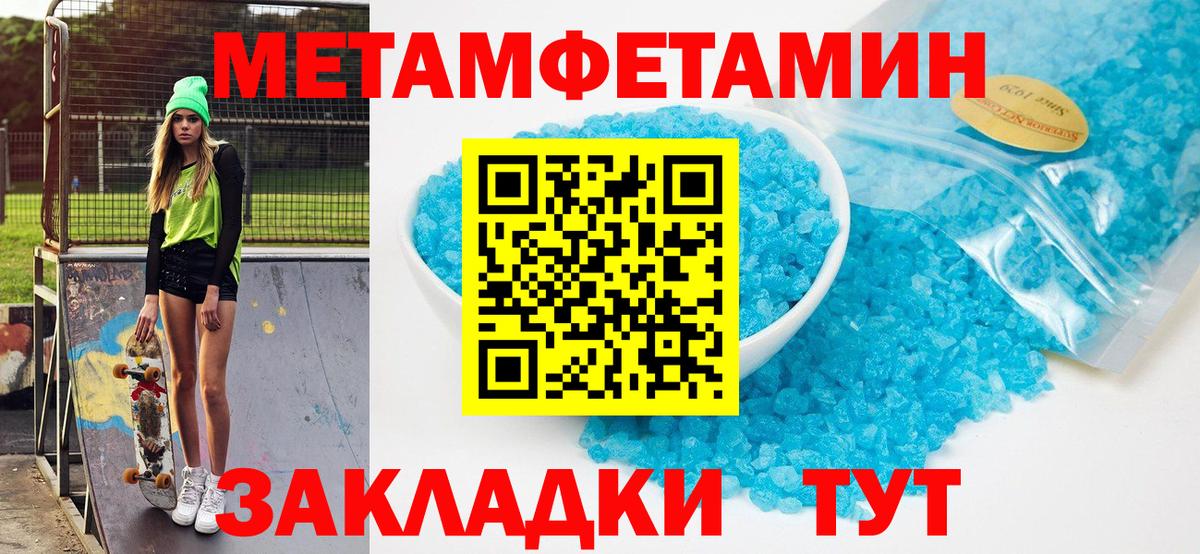 АМФ Premium  Вход с VPN  Батайск 