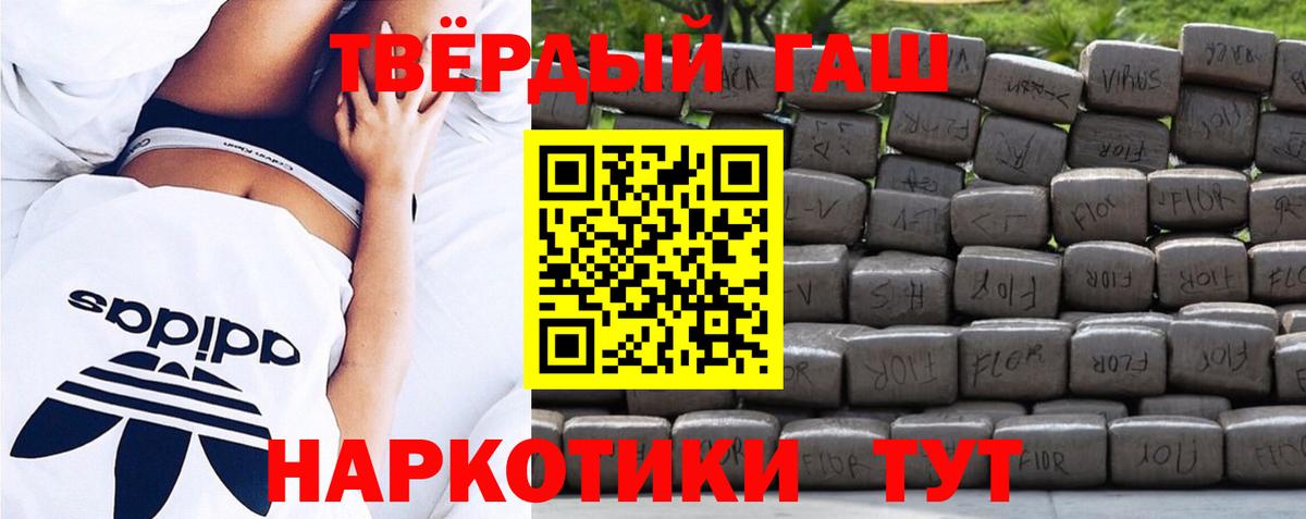 ГАШ индика сатива  ГАШ  Батайск  Вход с VPN 
