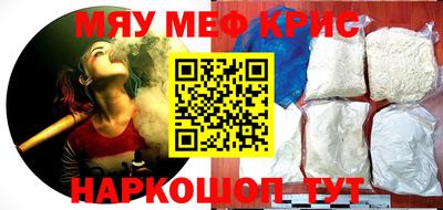 бошки Когалым