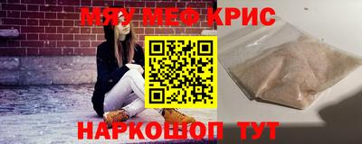 бошки Когалым