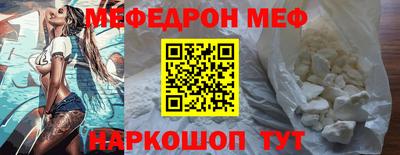 бошки Когалым
