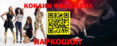 гашик Коломна