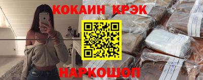 бошки Когалым