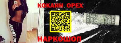 бошки Когалым