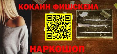 гашик Коломна
