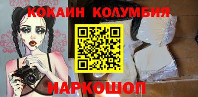 гашик Коломна