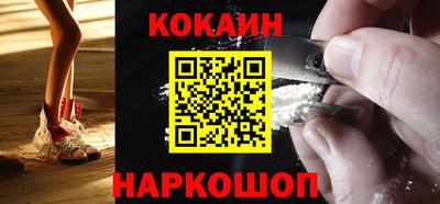бошки Когалым
