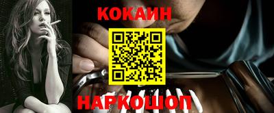 бошки Когалым