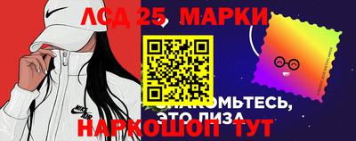бошки Когалым