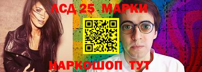 бошки Когалым