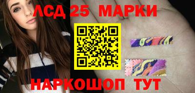 гашик Коломна