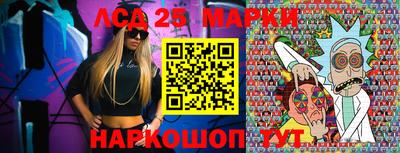 гашик Коломна