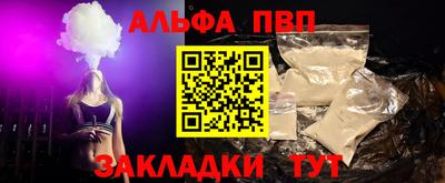 бошки Когалым