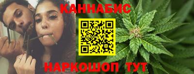 гашик Коломна