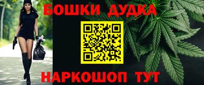 гашик Коломна