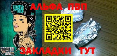 гашик Коломна