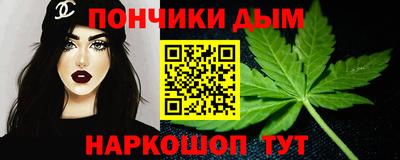 гашик Коломна
