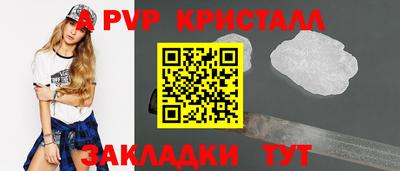 бошки Когалым