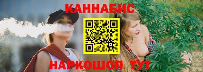 гашик Коломна