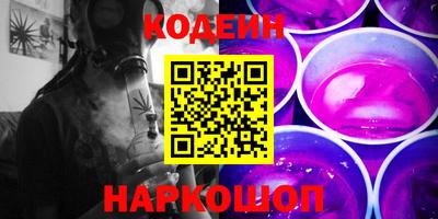 бошки Когалым