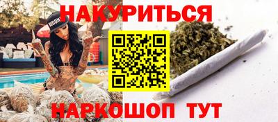 гашик Коломна