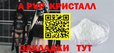 гашик Коломна