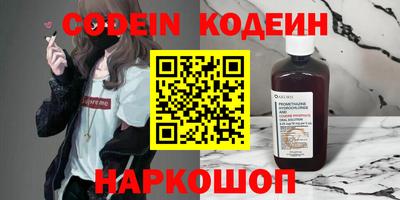 бошки Когалым