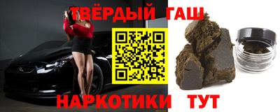 бошки Когалым