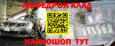 бошки Когалым