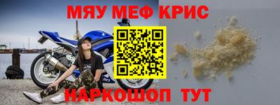 гашик Коломна