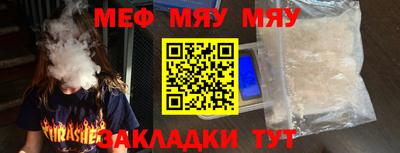 бошки Когалым