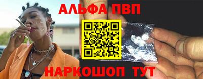 бошки Когалым