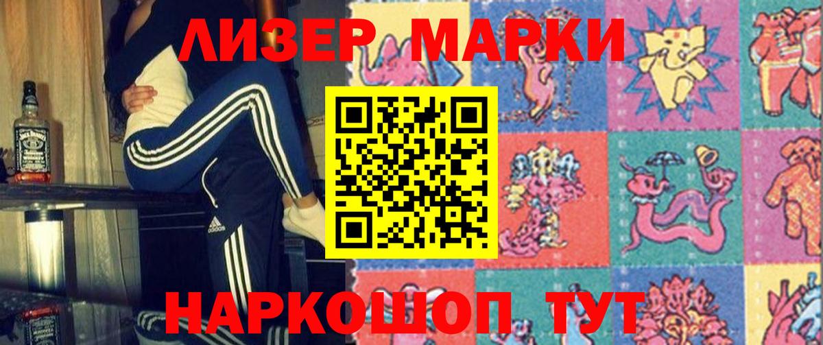 Батайск  LSD-25 экстази  Вход с VPN  ЛСД экстази ecstasy 