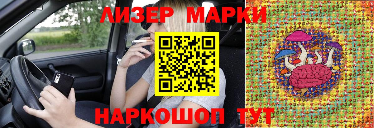 Батайск  Марки NBOMe 1500мкг  Марки NBOMe  Вход с VPN 