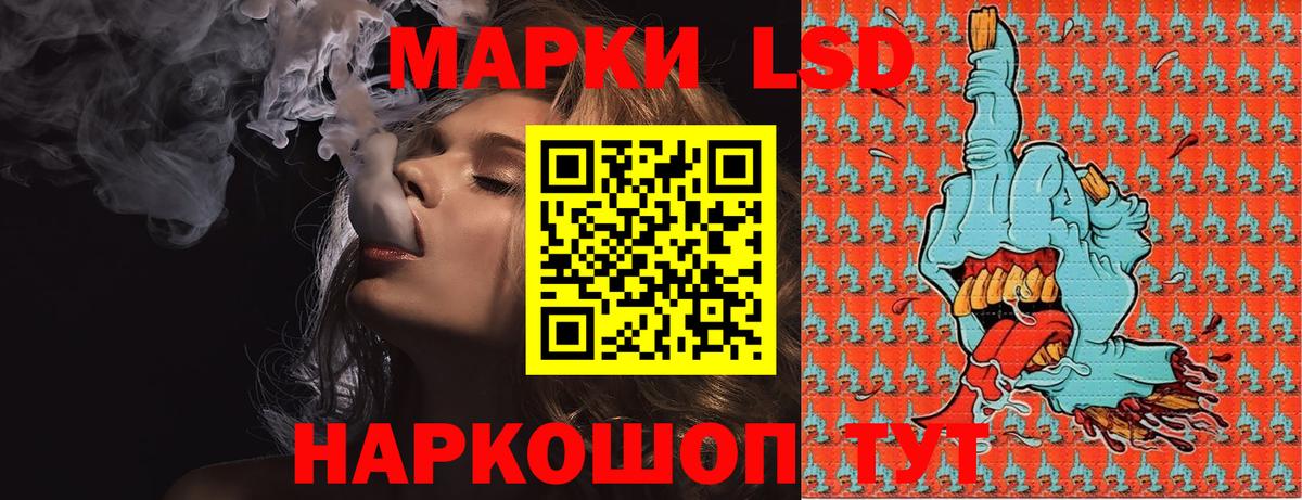 Марки NBOMe 1,5мг Батайск