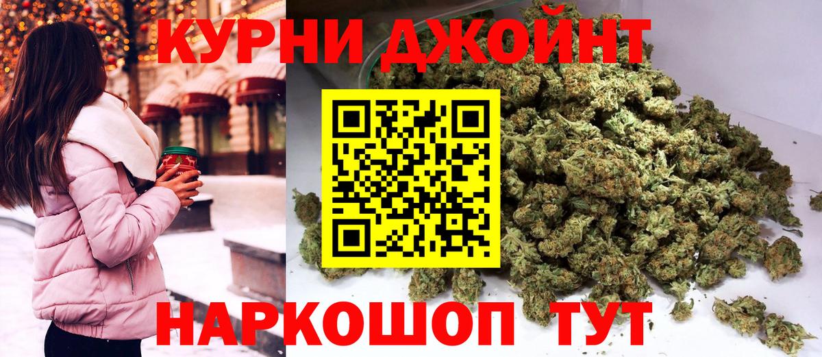 Каннабис марихуана  Шишки марихуана сатива  Батайск  Вход с VPN  Канабис план 